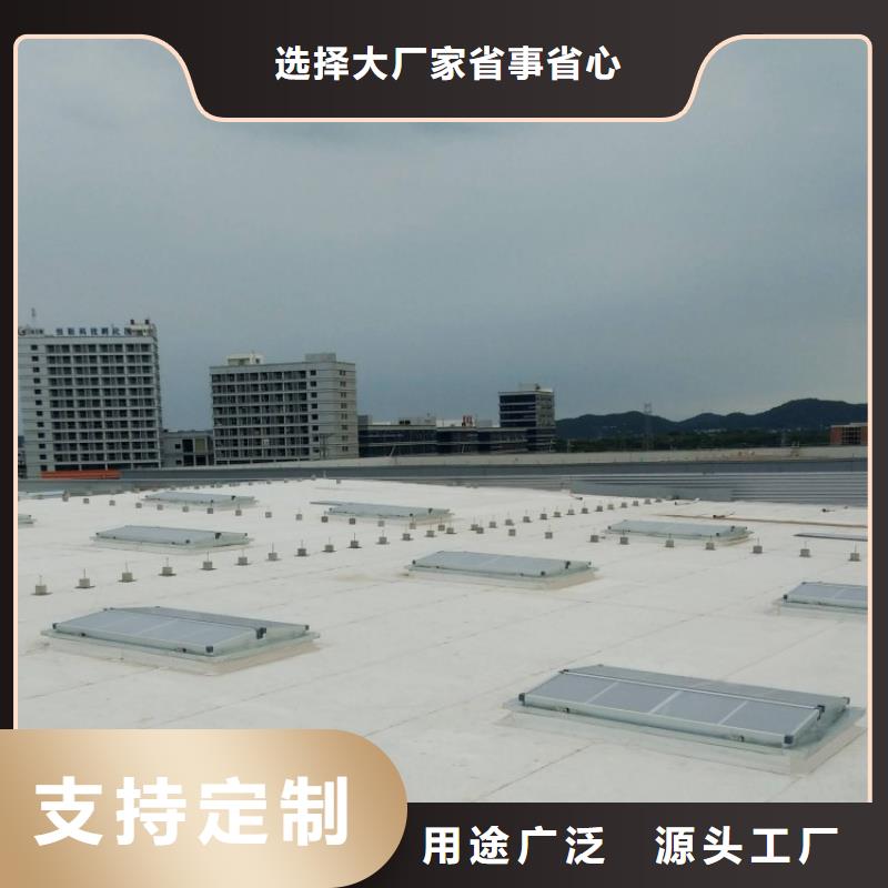 可開啟排煙天窗廠家報(bào)價(jià)