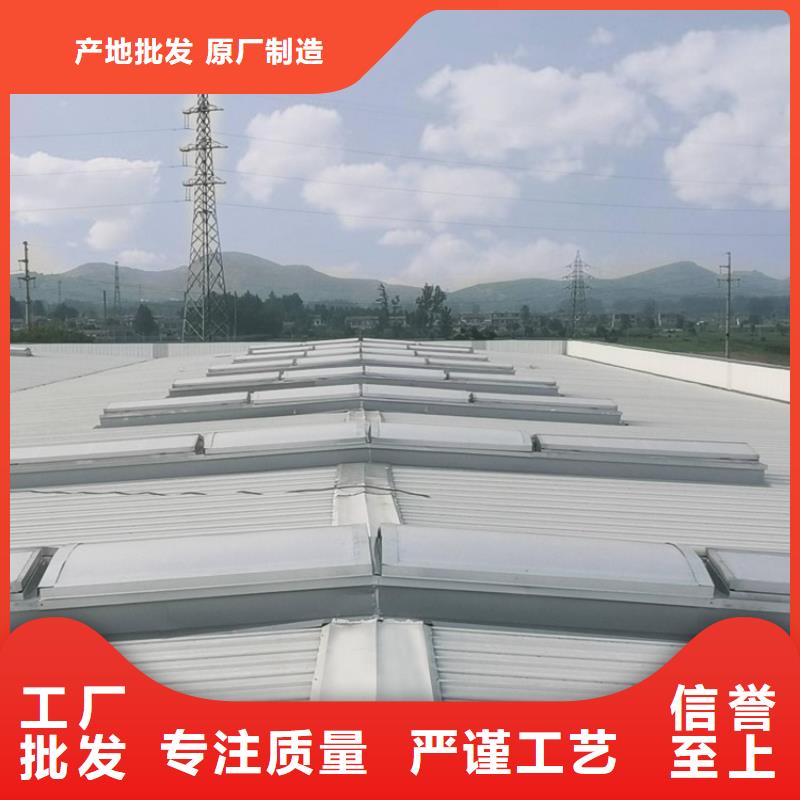 圓拱型采光天窗廠家報(bào)價(jià)