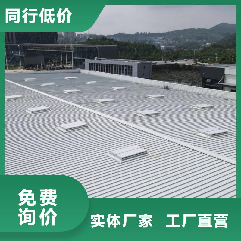 屋面排煙天窗免費(fèi)拿樣