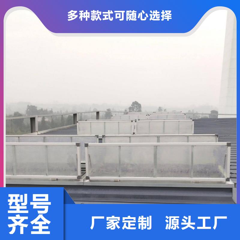 采光天窗生產(chǎn)廠家種植基地