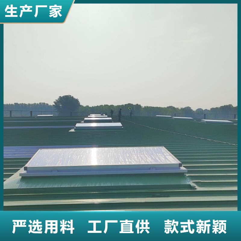 連體三角電動采光天窗為您服務(wù)