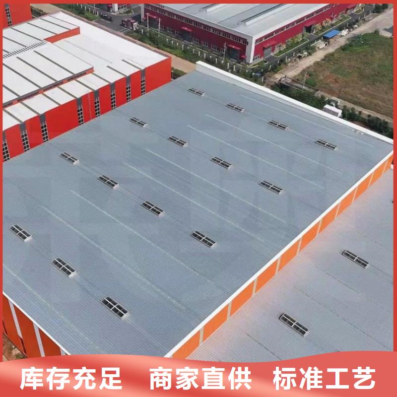 連體三角電動(dòng)采光天窗為您服務(wù)