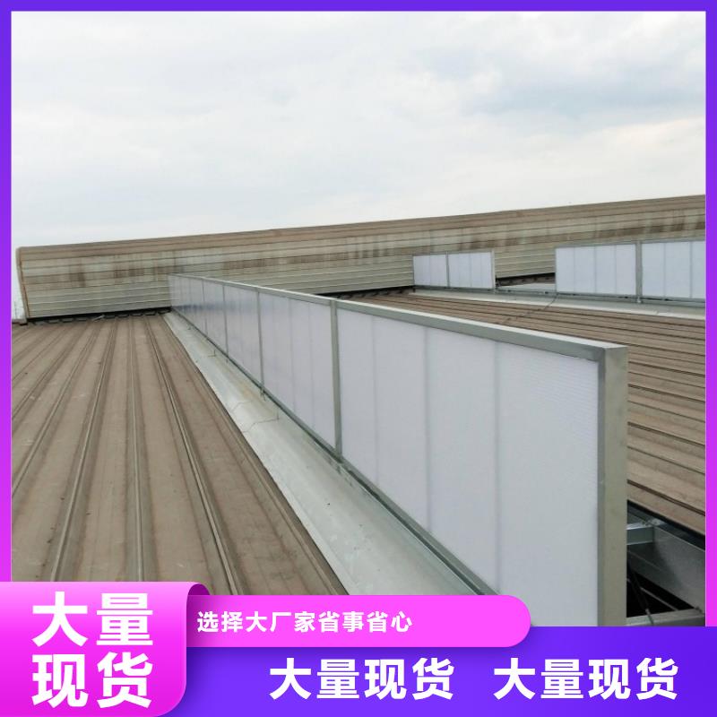 平移排煙天窗質(zhì)量保證