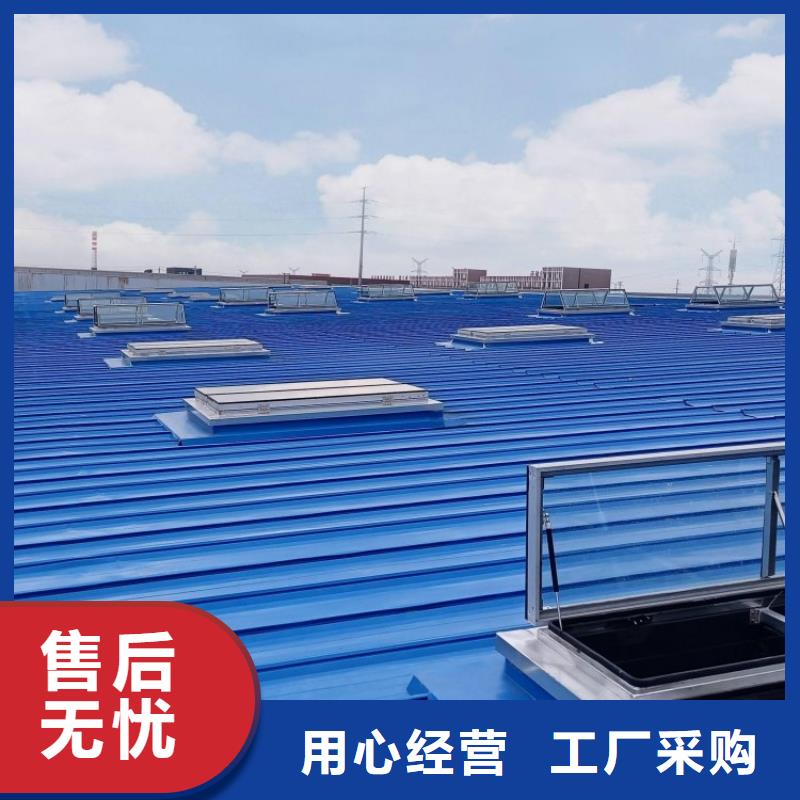 平移排煙天窗質(zhì)量保證
