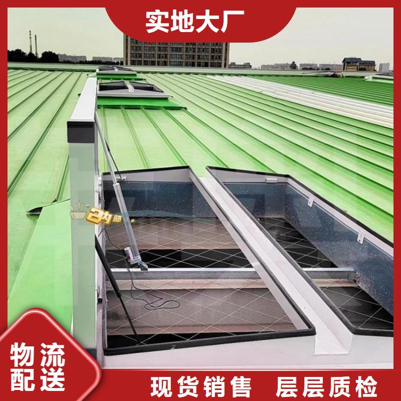 圓拱型采光天窗廠家報(bào)價(jià)