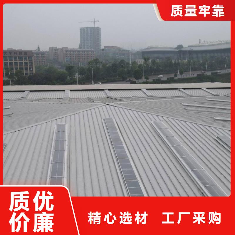 圓拱型采光天窗廠家報(bào)價(jià)