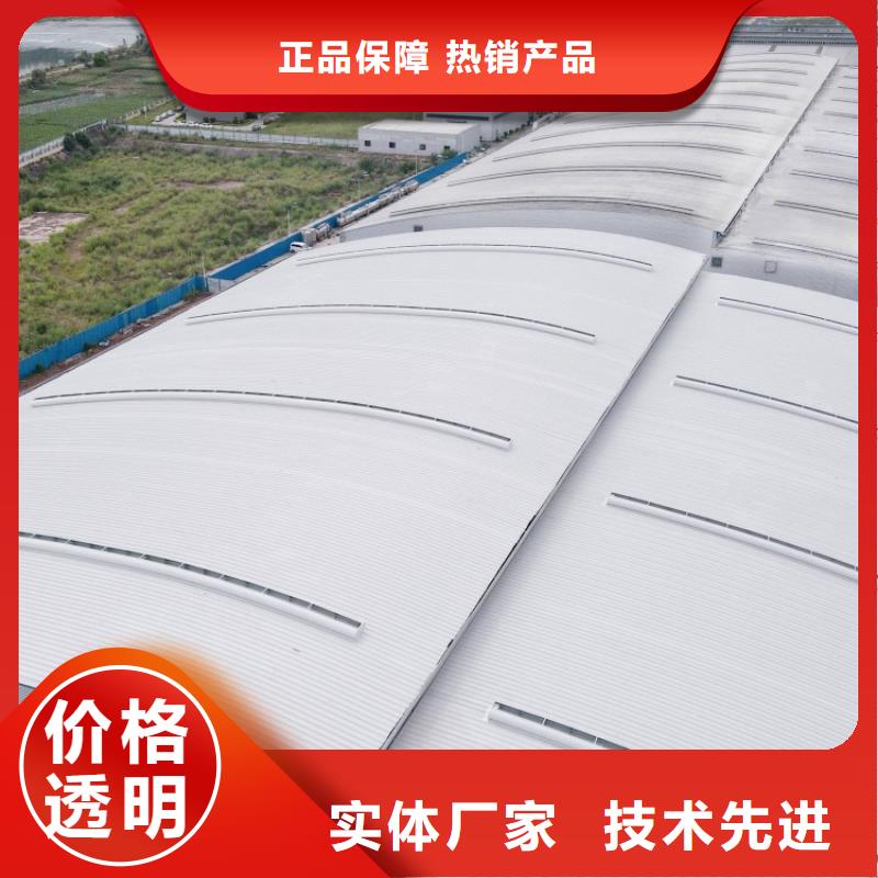 連體三角電動采光天窗為您服務(wù)