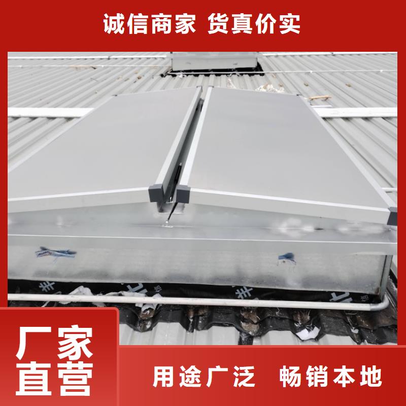 c3ct側(cè)開式圓拱型電動采光排煙天窗在線咨詢