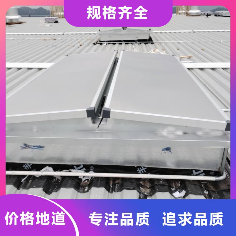 消防排煙 天窗價格公道
