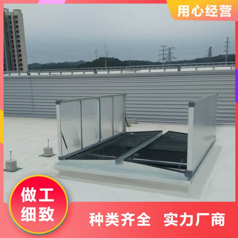 平移排煙天窗質(zhì)量保證