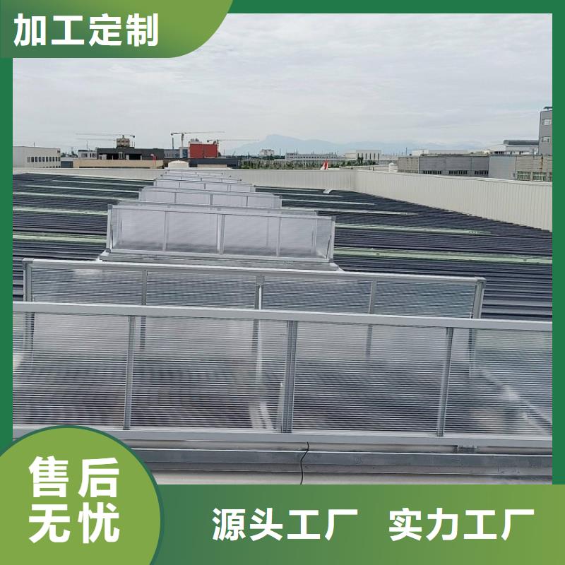 邁聯(lián)排煙天窗價格低