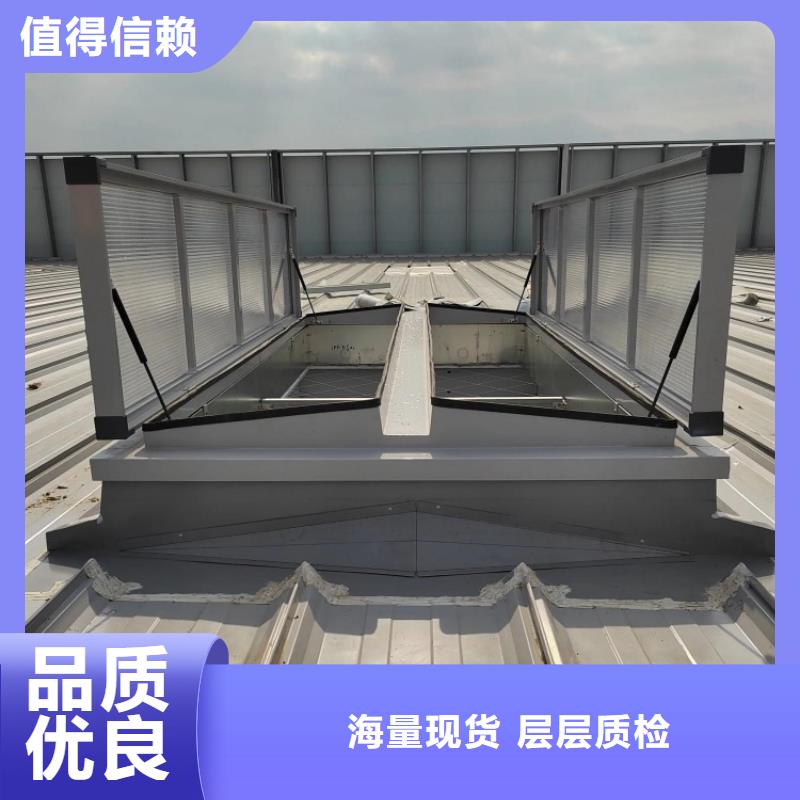 金字塔形電動(dòng)排煙天窗品質(zhì)放心