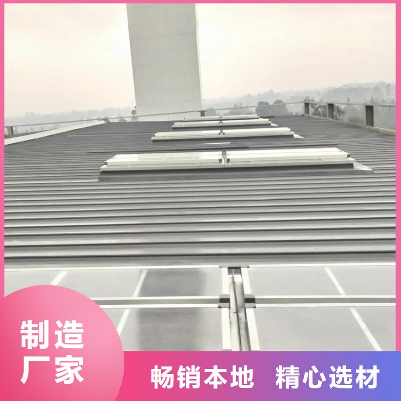 可開啟排煙天窗廠家報(bào)價(jià)