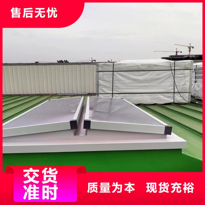 邁聯(lián)排煙天窗價格低