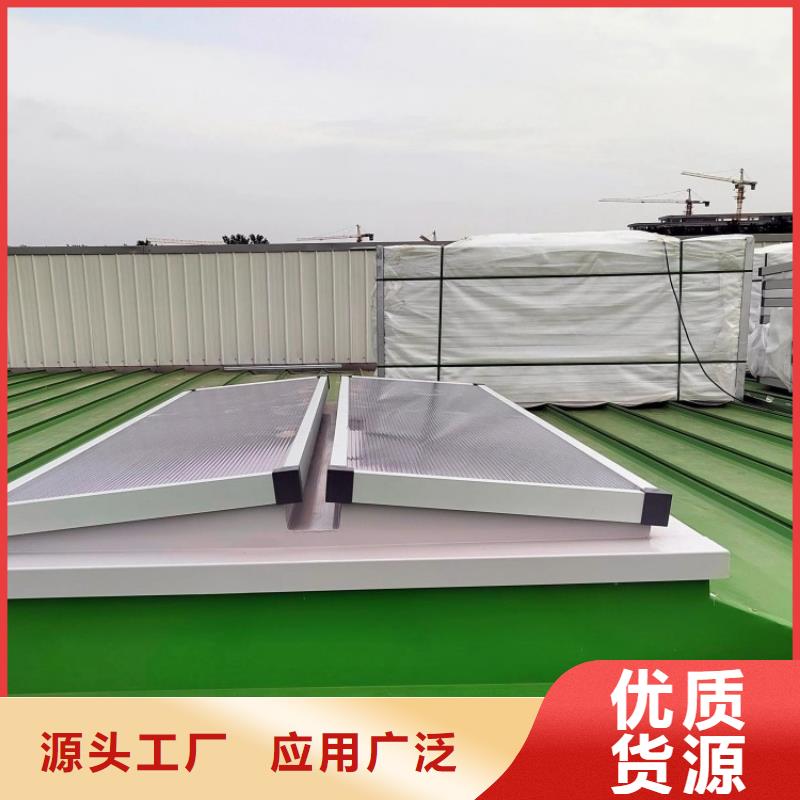 連體三角電動采光天窗為您服務(wù)