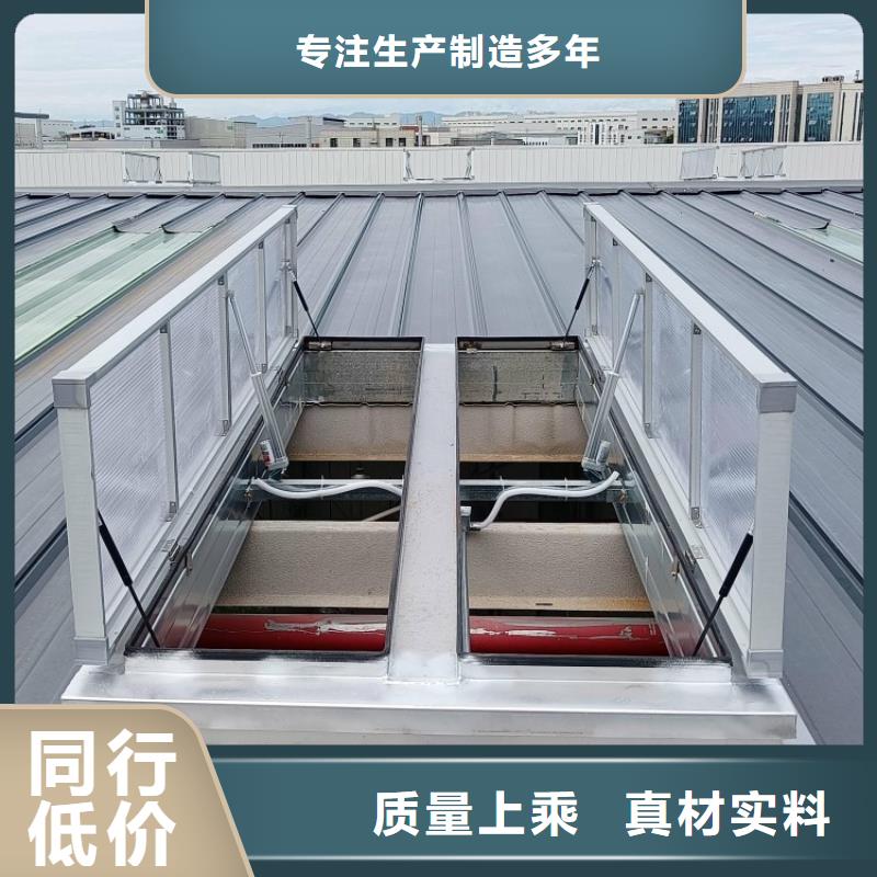 采光天窗生產(chǎn)廠家種植基地