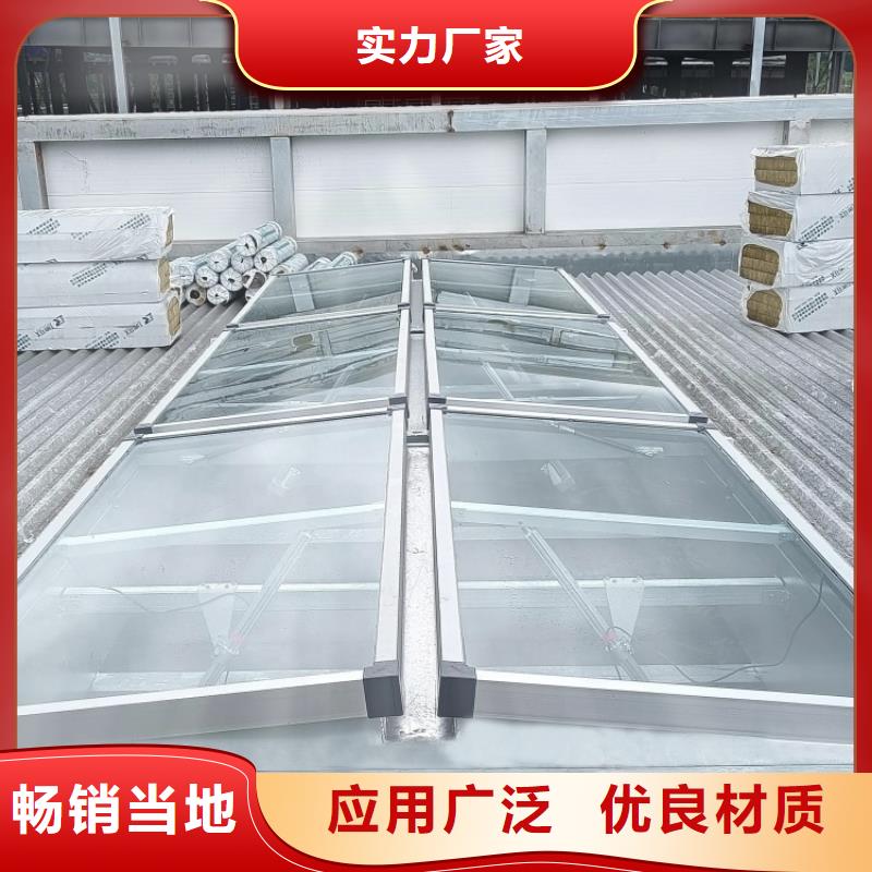 消防排煙 天窗價格公道