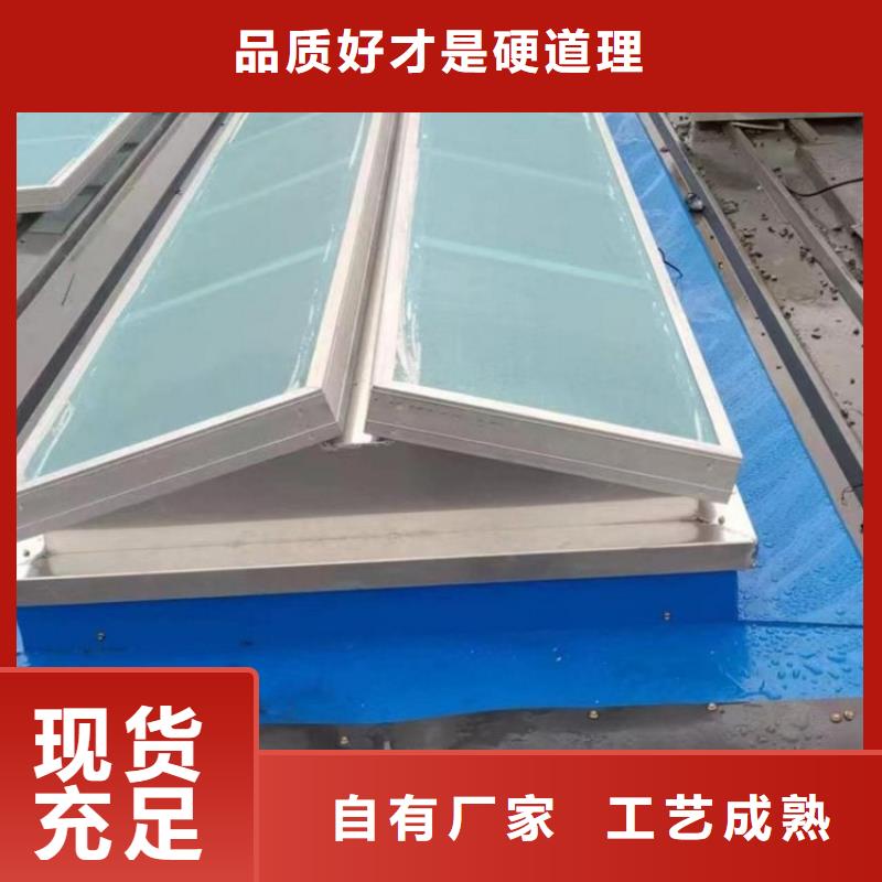 采光排煙電動天窗上門服務(wù)