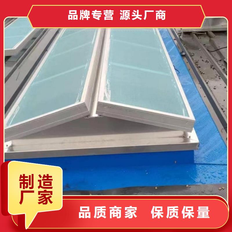 三角型電動通風天窗可定制