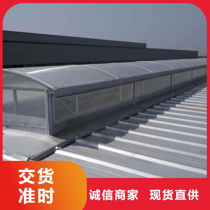 三角型電動通風天窗可定制