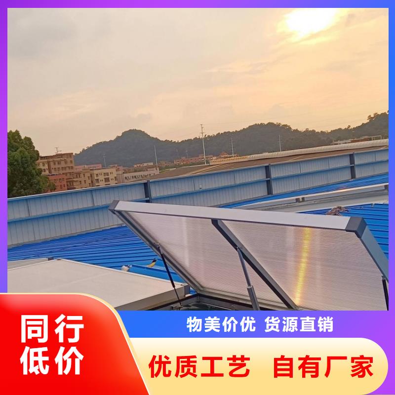 c3ct側(cè)開式圓拱型電動采光排煙天窗在線咨詢