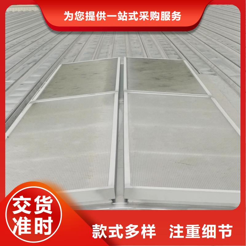 可開啟排煙天窗廠家報(bào)價(jià)