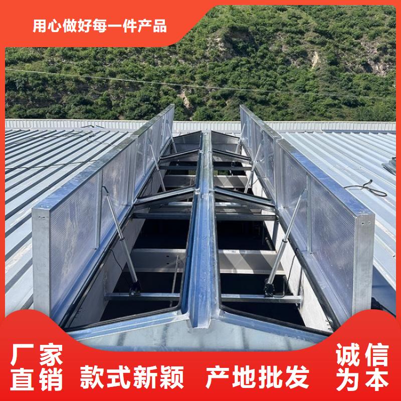 屋面采光通風采光天窗型號全