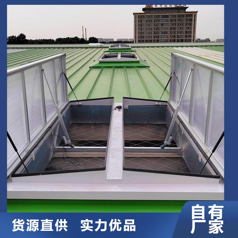 屋面采光通風采光天窗型號全