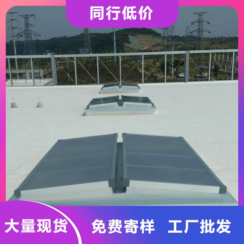 圓拱型采光天窗廠家報(bào)價(jià)