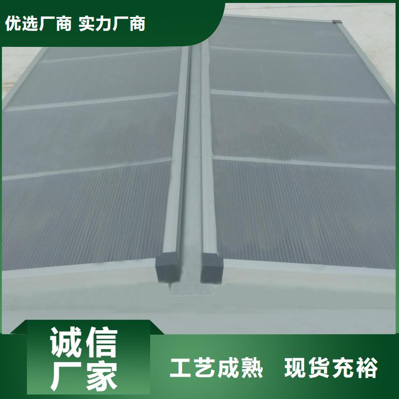 屋面排煙天窗免費(fèi)拿樣