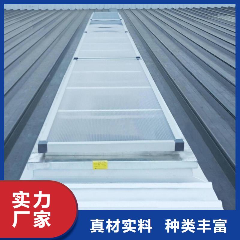 可開啟排煙天窗廠家報(bào)價(jià)