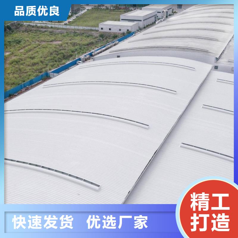 采光天窗生產(chǎn)廠家種植基地