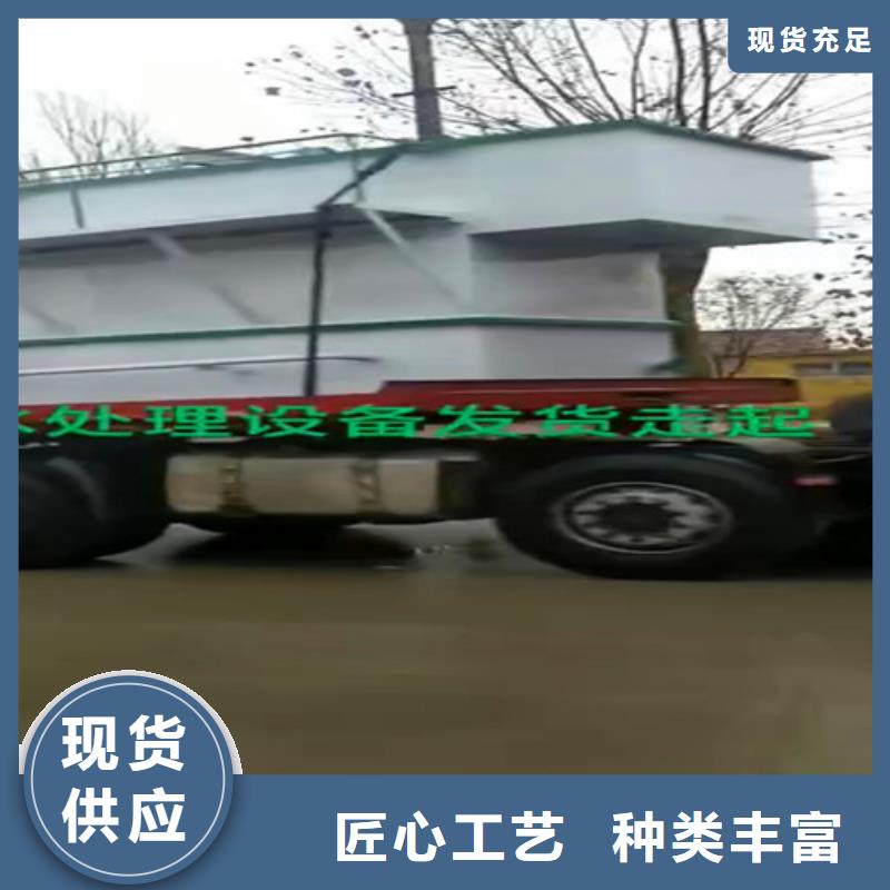 污水处理-气浮机实力优品