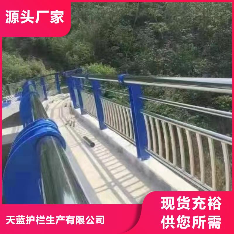 哪里有桥梁景观不锈钢栏杆厂家较好