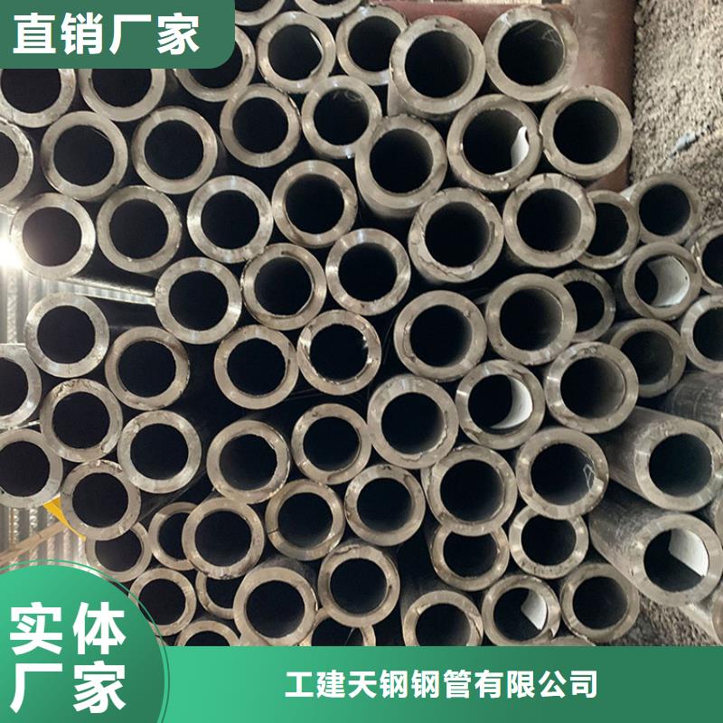 天钢建筑建材管材【厚壁管】不只是质量好