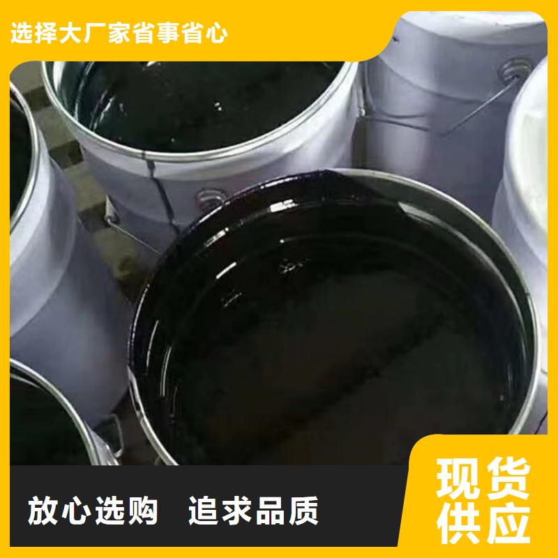 环氧煤沥青漆渗透结晶防水涂料厂家实力大