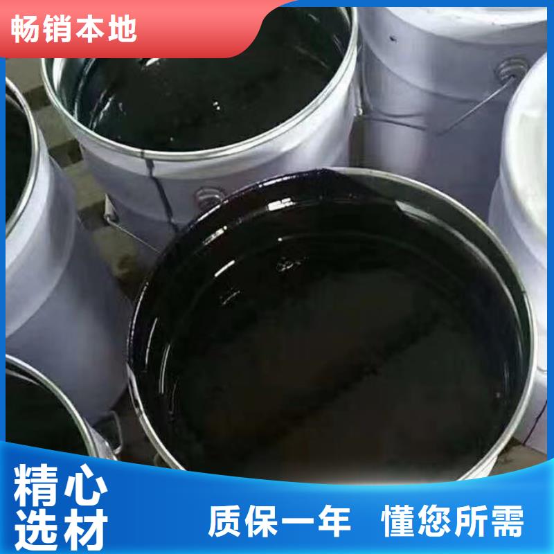 环氧煤沥青漆_水泥基渗透结晶防水涂料48小时发货