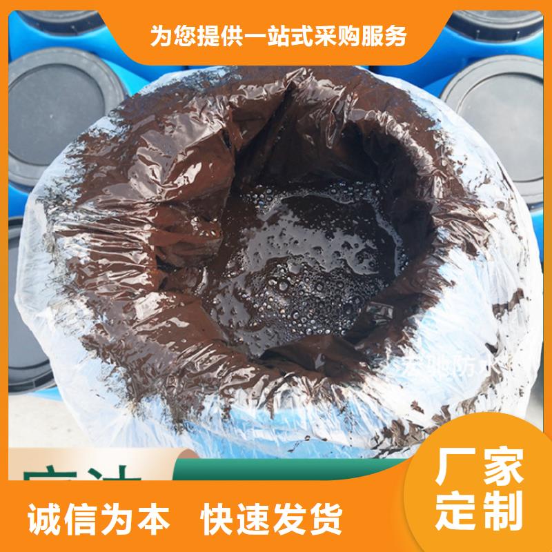 环氧煤沥青漆【水泥基渗透结晶防水涂料】源头直供