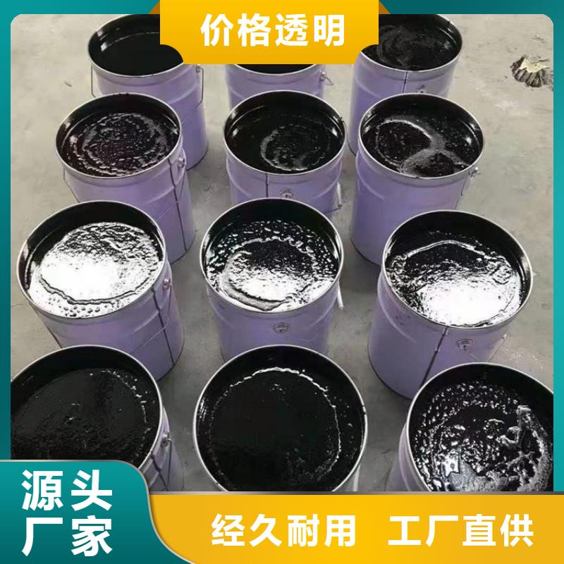 环氧煤沥青漆技术先进