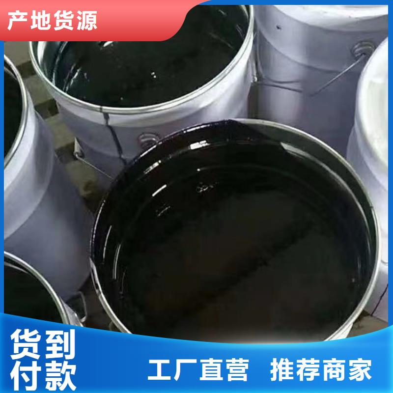 环氧煤沥青涂料厂家直销