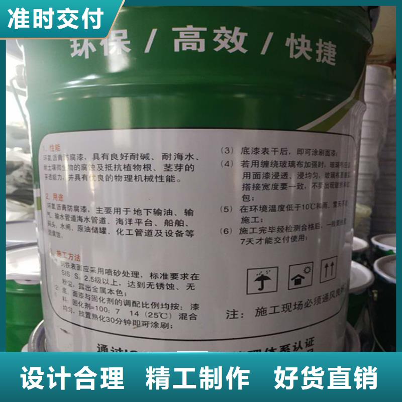 环氧煤沥青漆环氧玻璃鳞片胶泥用品质说话