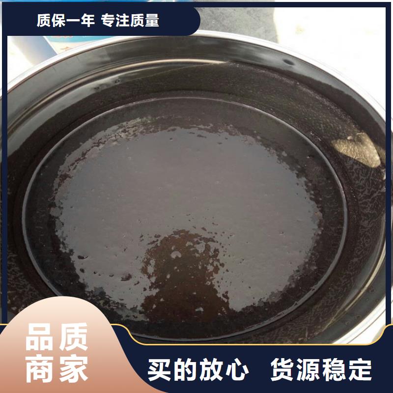 单组份环氧煤沥青涂料厂