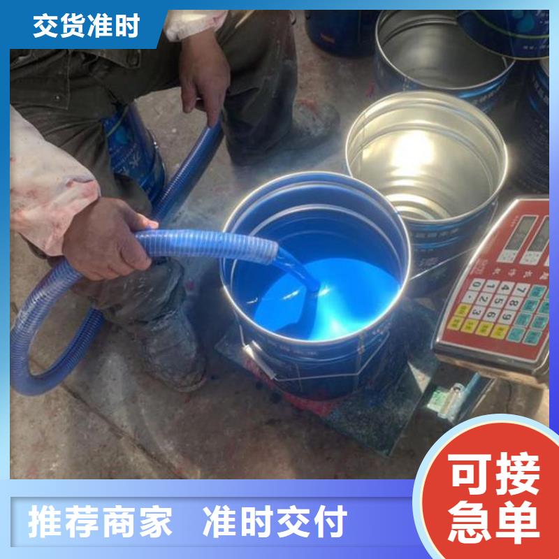 环氧煤沥青漆环氧玻璃鳞片胶泥专业生产品质保证