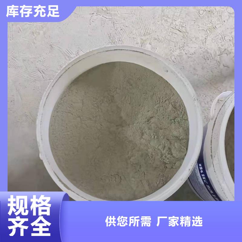 可透气型水泥基渗透结晶型防水涂料销售广服务忧