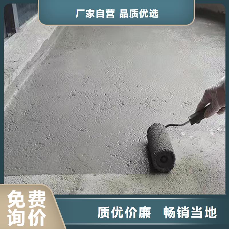 双组分聚合物改性水泥防水材料厂家