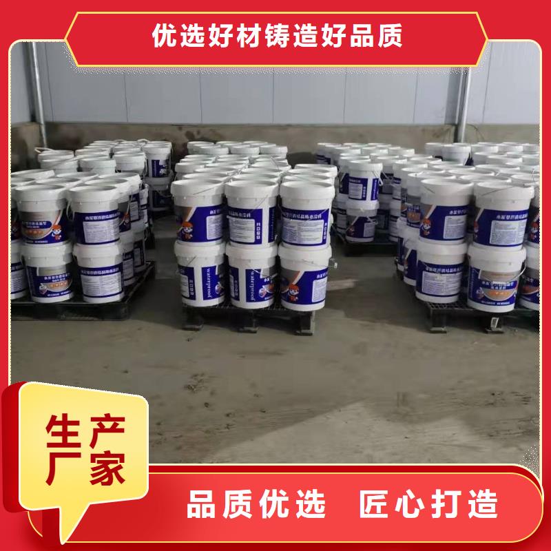 密封防水涂料优质防水涂料