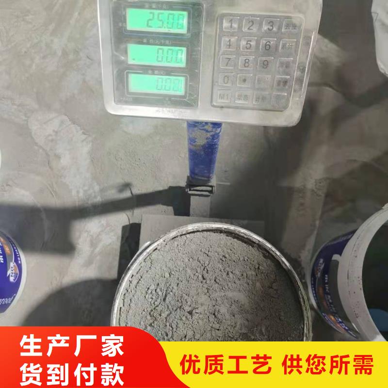 厨卫外墙防水专用防水涂料厂家