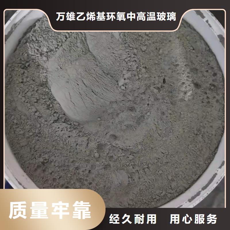 【水泥基渗透结晶型防水涂料环氧玻璃鳞片胶泥的简单介绍】