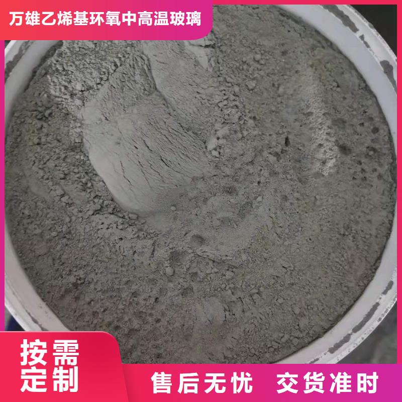 【水泥基渗透结晶型防水涂料】环氧树脂质检合格出厂