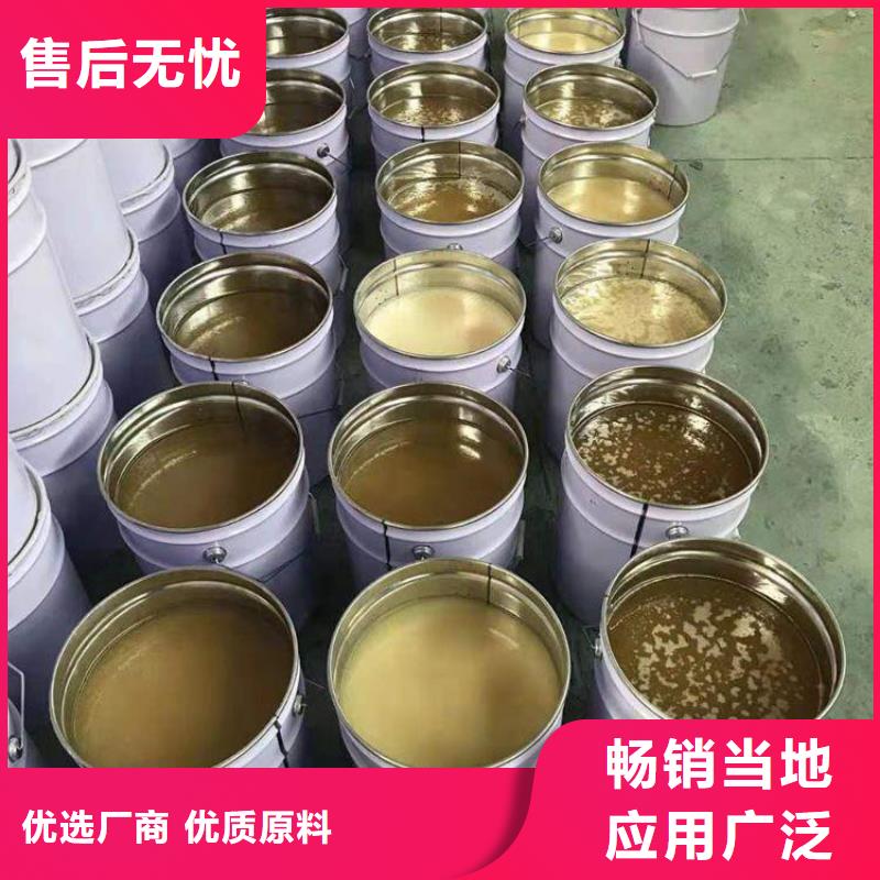 乙烯基树脂优质防水涂料